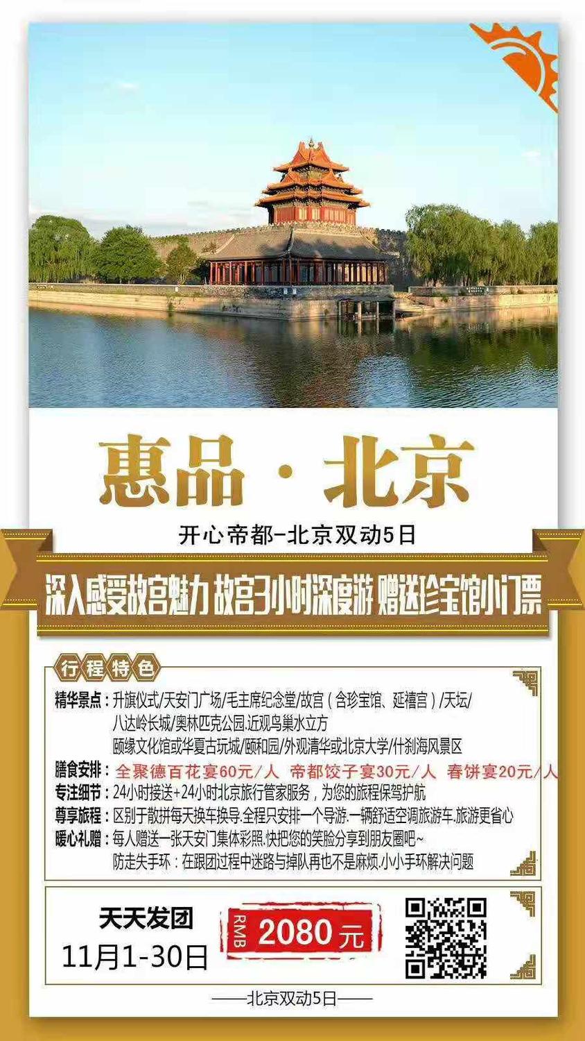 微信图片_20191027150151.jpg