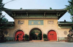 赫图阿拉城