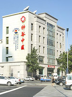 Даляньский оздоровительный центр Шэньгу