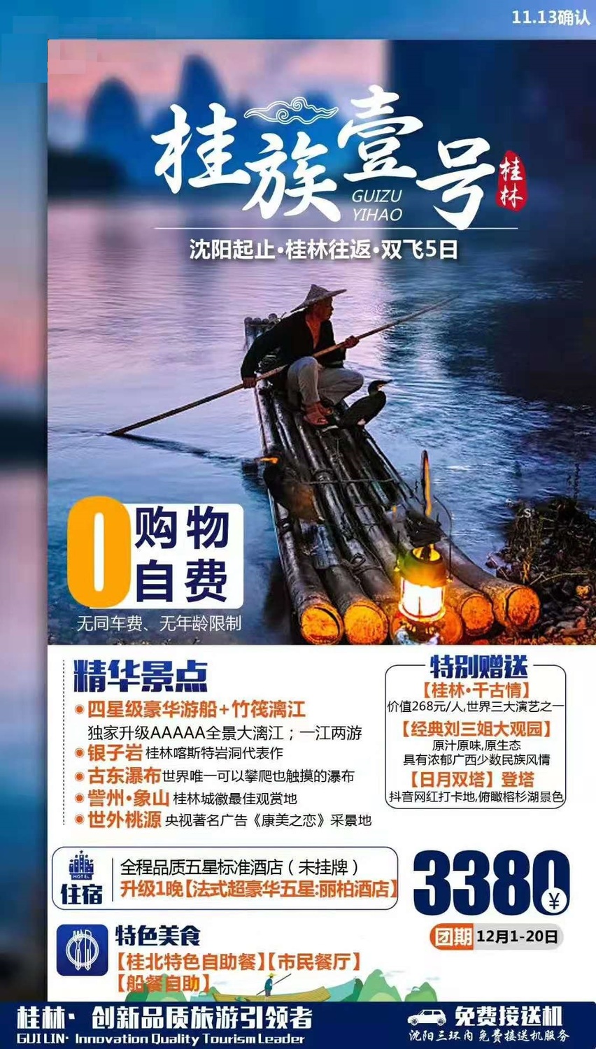 微信图片_20191128164435.jpg